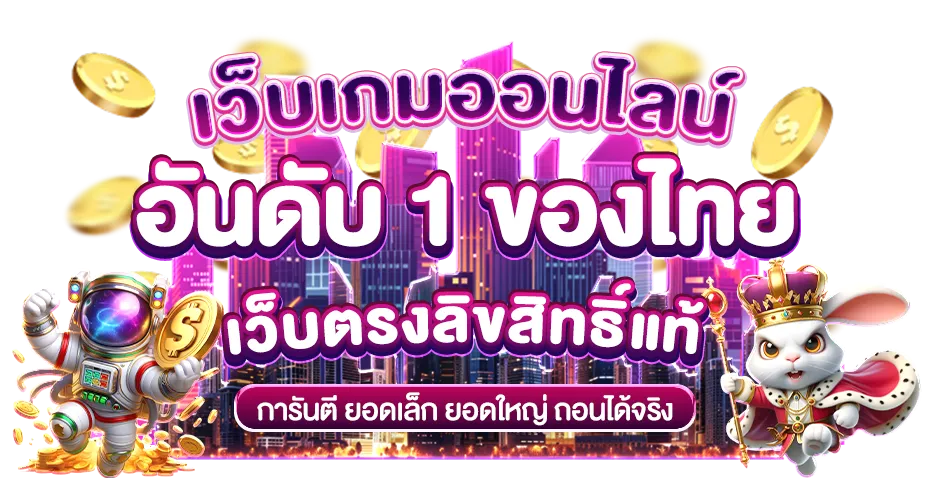 savia484 ทางเข้า