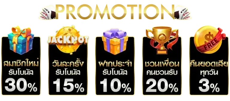savia484 สล็อต